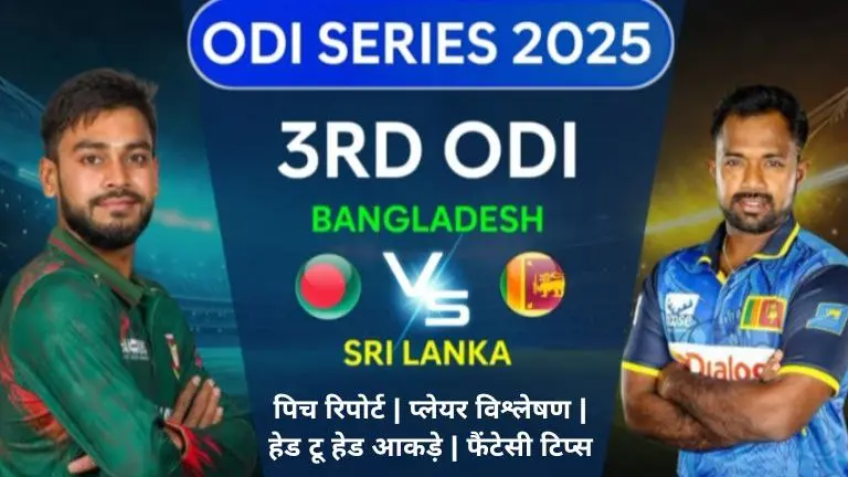 SL vs BAN 3rd ODI Match Pitch Report
