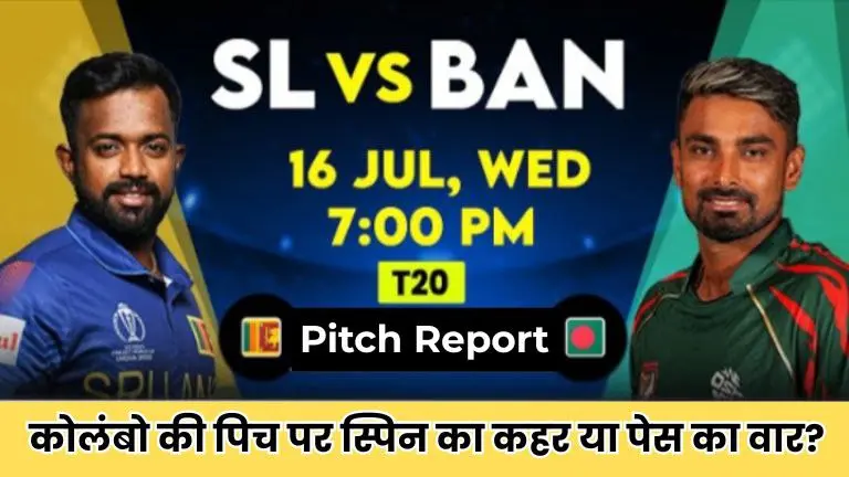 SL vs BAN 3rd T20I Pitch Report