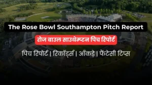The Rose Bowl Southampton Pitch Report In Hindi