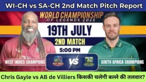 WI-CH vs SA-CH 2nd Match Edgbaston Pitch Report In Hindi