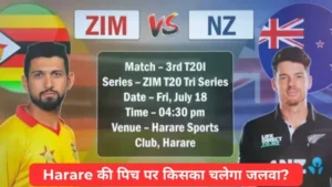 ZIM vs NZ 3rd T20 Match Pitch Report