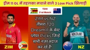ZIM vs NZ तीसरा T20 Dream11 Picks