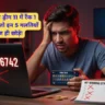अगर ड्रीम 11 में रैंक 1 लाना है