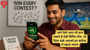 सिर्फ 3 ट्रिक्स से बनाए यूनिक टीम