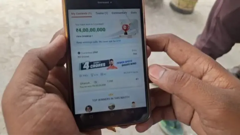 ₹49 की टीम और ₹4 करोड़ की जीत