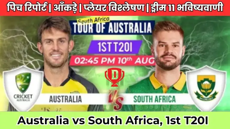AUS vs RSA 1st T20I