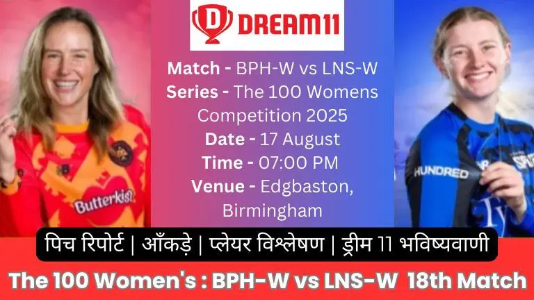 BPH-W vs LNS-W Dream 11 Team