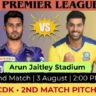 NDS vs CDK 2nd Match Pitch Report In Hindi