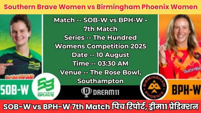 SOB-W vs BPH-W 7th Match