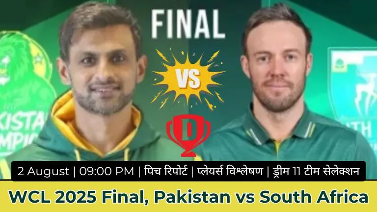 WCL 2025 Final Pakistan vs South Africa