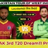 WI vs PAK 3rd T20 Dream11 Prediction In Hindi