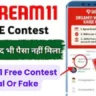 Dream11 Free Contest Real Or Fake