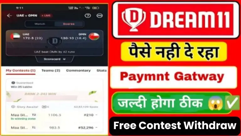 Dream11 Free Contest Winner