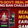 Dream11 Kab Chalu Hoga