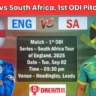 England vs South Africa 1st ODI Pitch Report