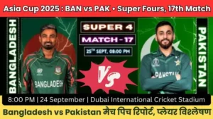 PAK vs BAN Super Fours 17th Match