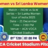 India Women vs Sri Lanka Women Pitch Report In Hindi