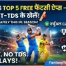 IPL Team Banane Wala Apps
