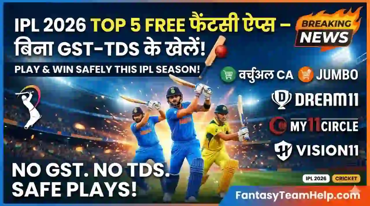 IPL Team Banane Wala Apps