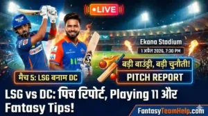LSG vs DC 5th Match Pitch Report In Hindi