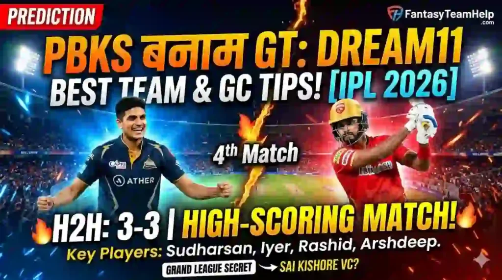 PBKS vs GT 4th Match Dream11 Prediction