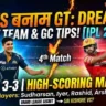 PBKS vs GT 4th Match Dream11 Prediction