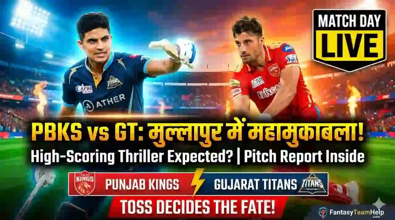 PBKS vs GT 4th Match Pitch Report In hindi