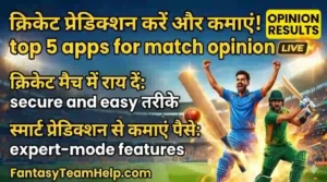 Probo Jaisa Apps