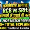 RCB vs SRH 1st Match Dream11 Team In Hindi