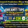 RR vs CSK 3rd Match Dream11 Prediction In Hindi