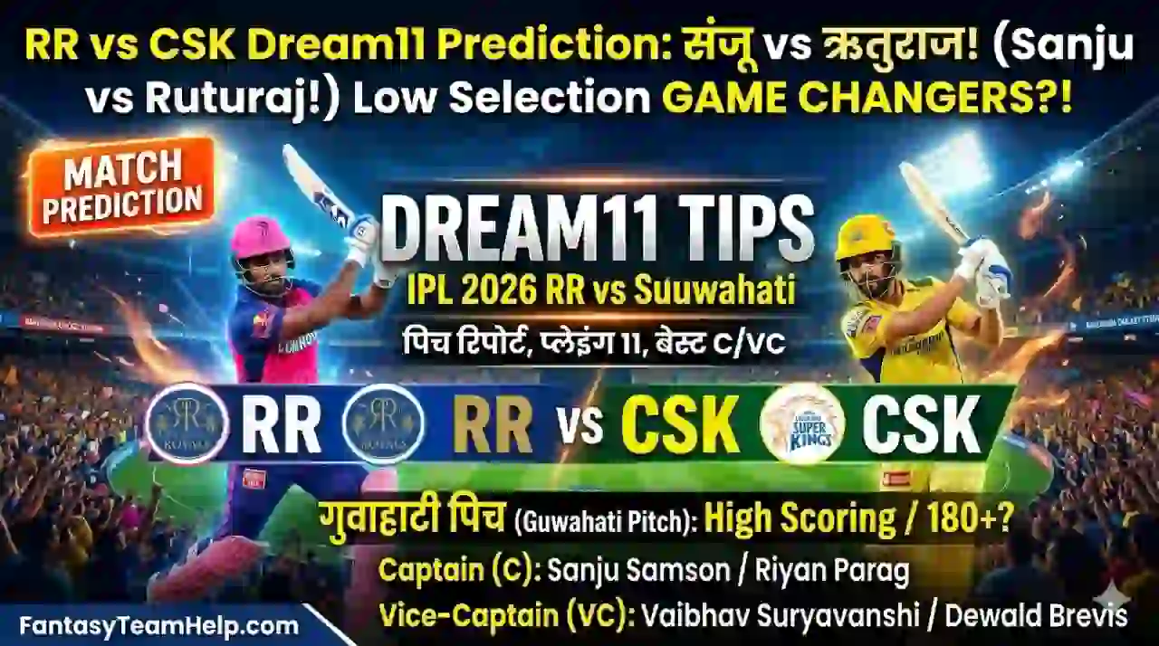RR vs CSK 3rd Match Dream11 Prediction In Hindi