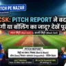 RR vs CSK 3rd Match Pitch Report In Hindi