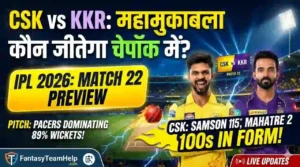 CSK vs KKR 22nd Match Pitch Report In Hindi