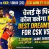 CSK vs KKR Dream11 Prediction In Hindi 2026
