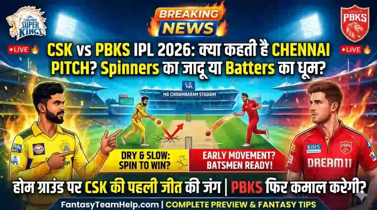 CSK vs PBKS 7th Match Pitch Report