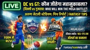 DC vs GT 14th Match Pitch Report In Hindi