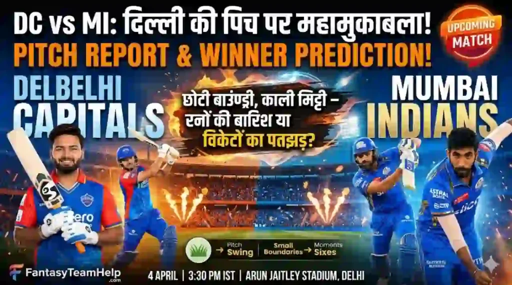 DC vs MI 8th Match Pitch Report In Hindi