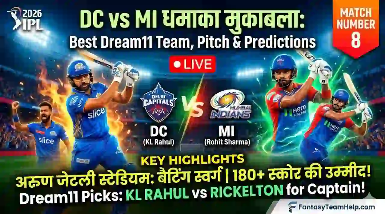 DC vs MI Dream11 Prediction In Hindi
