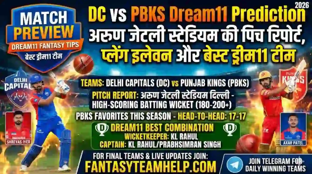 DC vs PBKS Match 35 Dream11 Prediction In Hindi