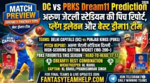 DC vs PBKS Match 35 Dream11 Prediction In Hindi
