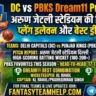 DC vs PBKS Match 35 Dream11 Prediction In Hindi