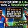 DC vs RCB Match 39 Pitch Report In Hindi