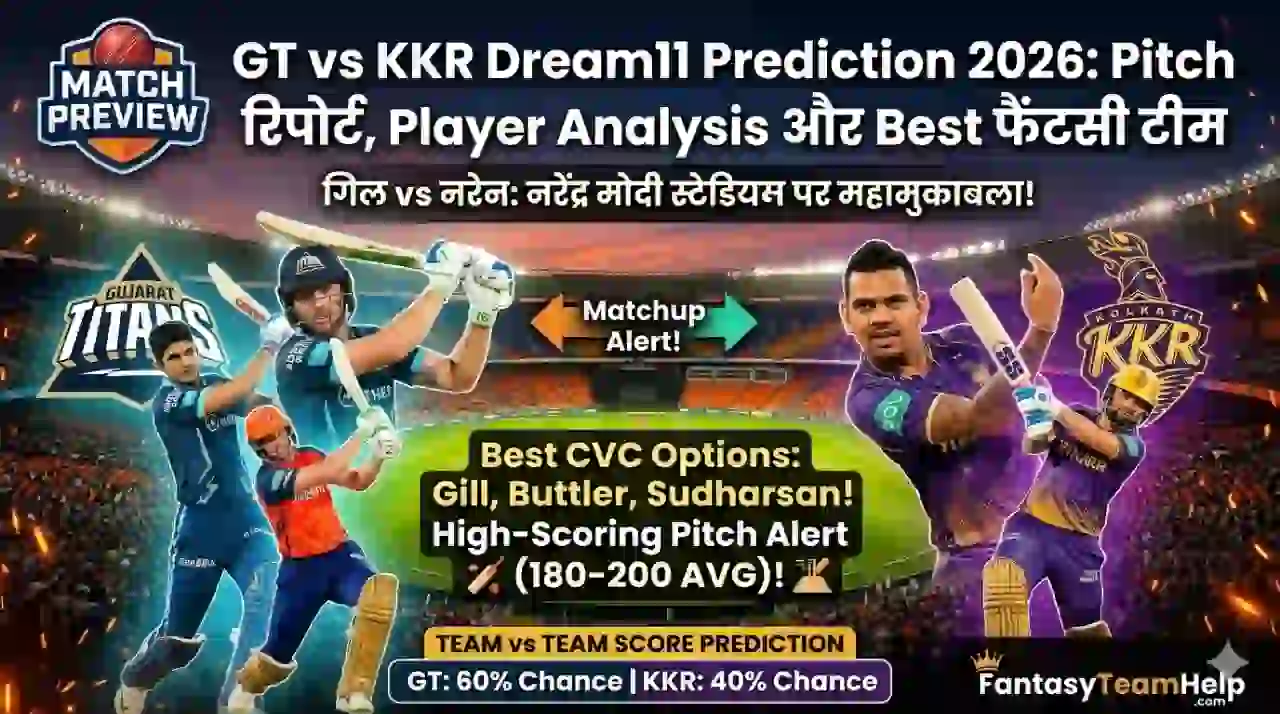 GT vs KKR Dream11 Prediction In Hindi