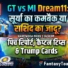 GT vs MI Dream11 Prediction In Hindi