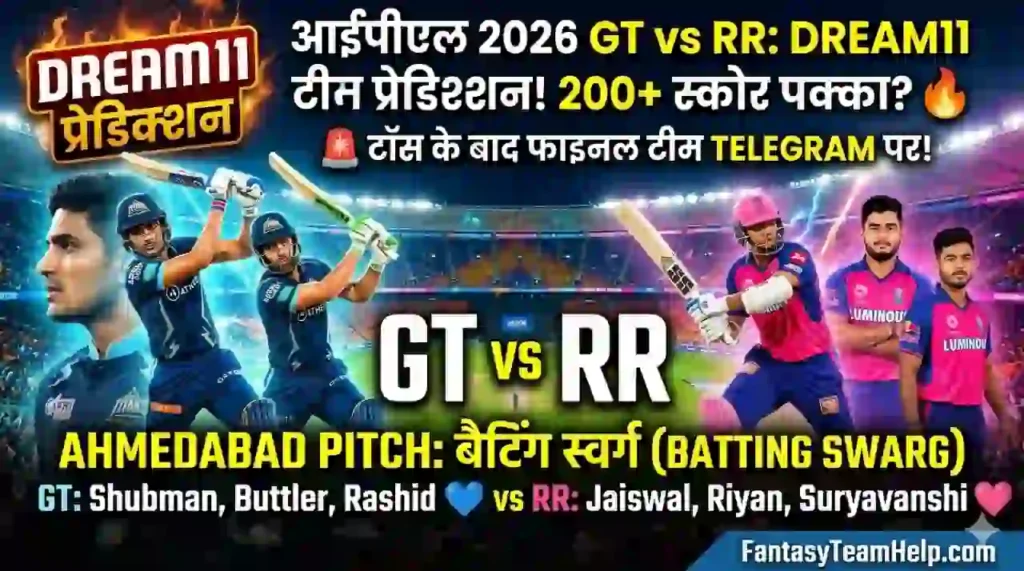 GT vs RR 9th Match Dream 11 Prediction