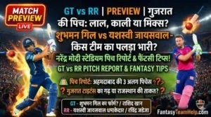 GT vs RR 9th Match Pitch Report In Hindi