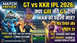 Gujarat Titans vs Kolkata Knight Riders Pitch Report In Hindi
