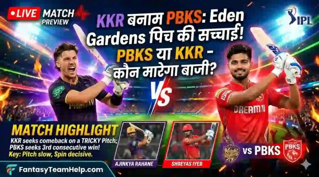 IPL 2026 KKR vs PBKS 12th Match Pitch Report