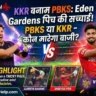 IPL 2026 KKR vs PBKS 12th Match Pitch Report