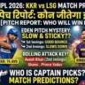KKR vs LSG Dream11 Prediction In Hindi